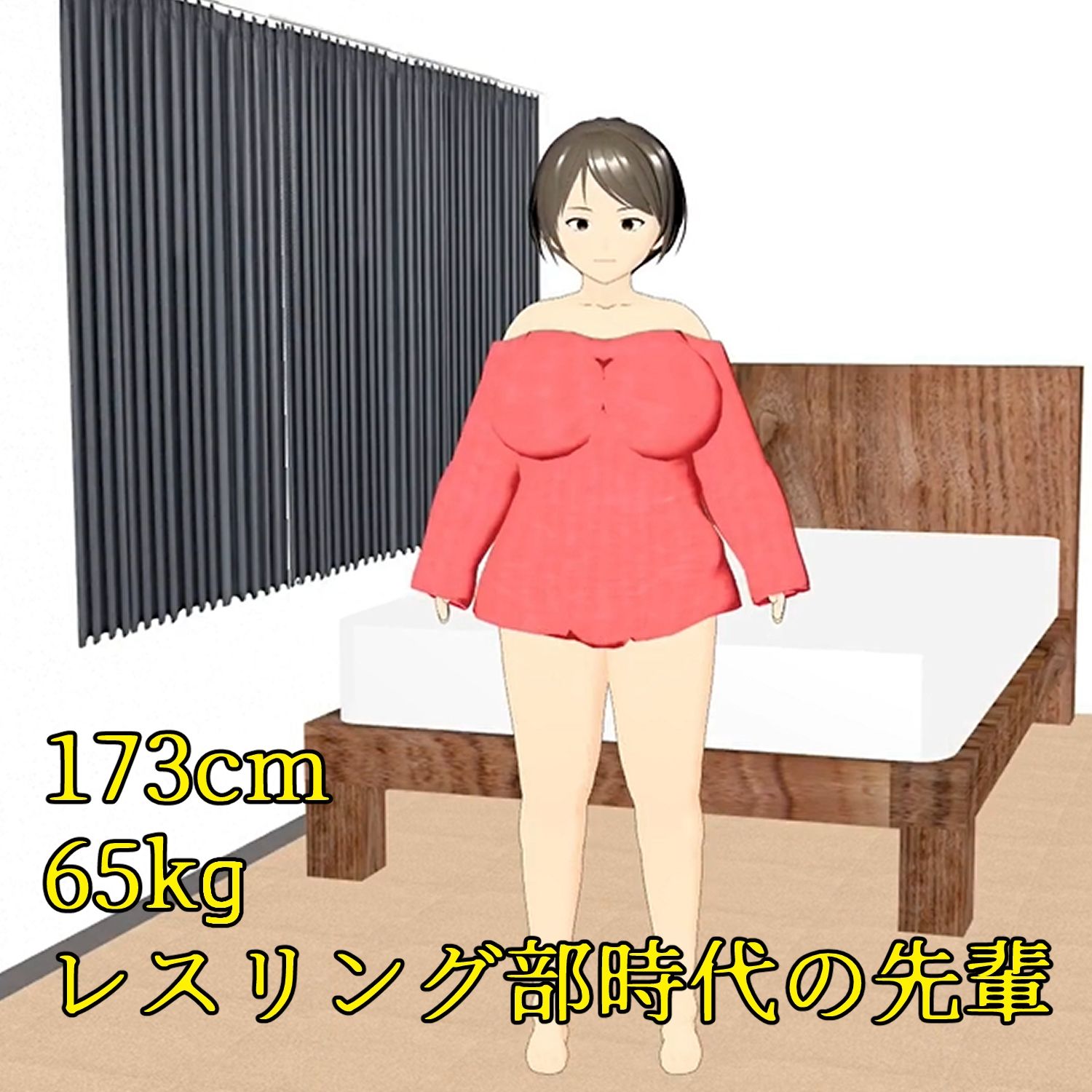 フル3Dアニメ 童貞を奪うHカップ肉だんご 小柄な僕がマッチョな先輩の部屋に呼び出され筆下ろしされちゃった話し 小津りさ - サンプル画像 2