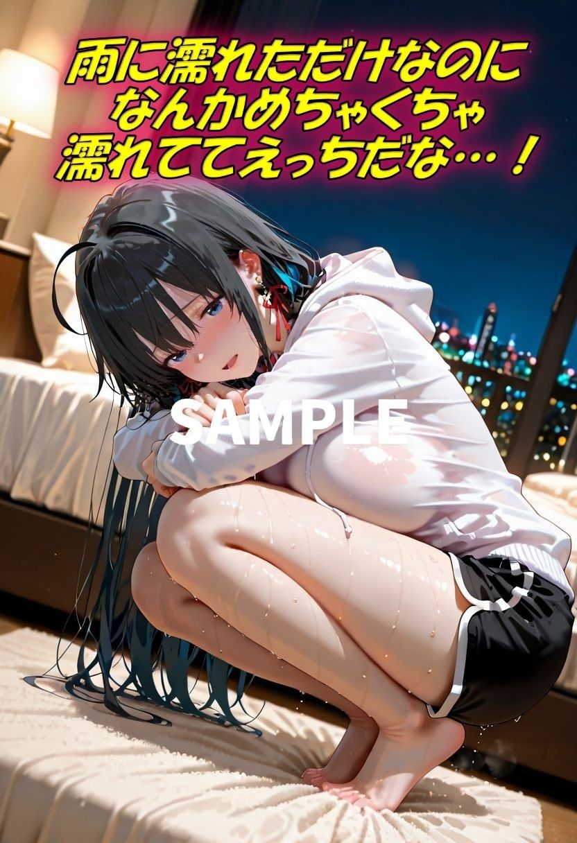 やはり俺の青春ラブコメは大逆転があった！ - サンプル画像 2