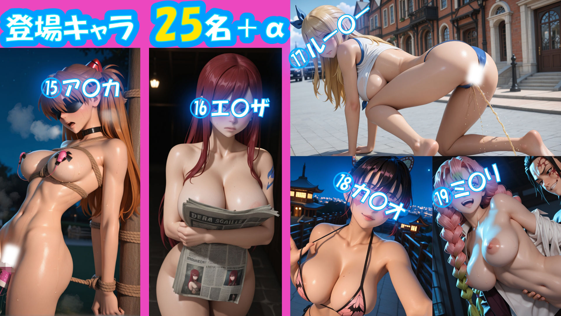 エロショート投稿合戦  エスカレートしたシロウト女性たち - サンプル画像 4