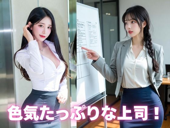 とにかくエロいOLコスが見たい人向けCG集 - サンプル画像 1