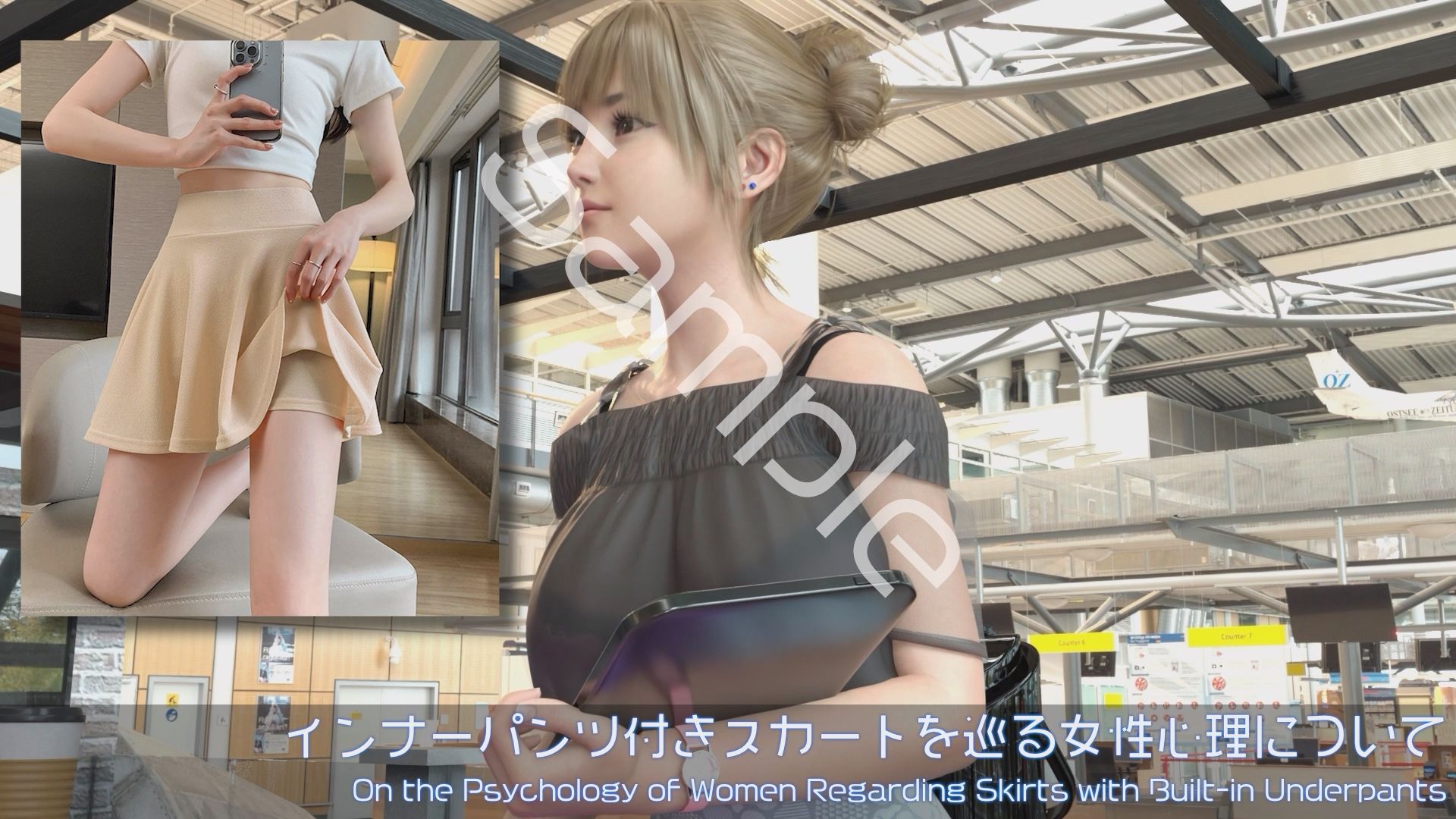 【▲100】日本語★廻里の自撮りWEBラジオ『廻里のGuriGuri（グリグリ）5thシーズン』＃020:女性の間でインナーパンツ付きスカートが大流行している件について_04_スゴい風チラ［日本語バージョン］ - サンプル画像 3