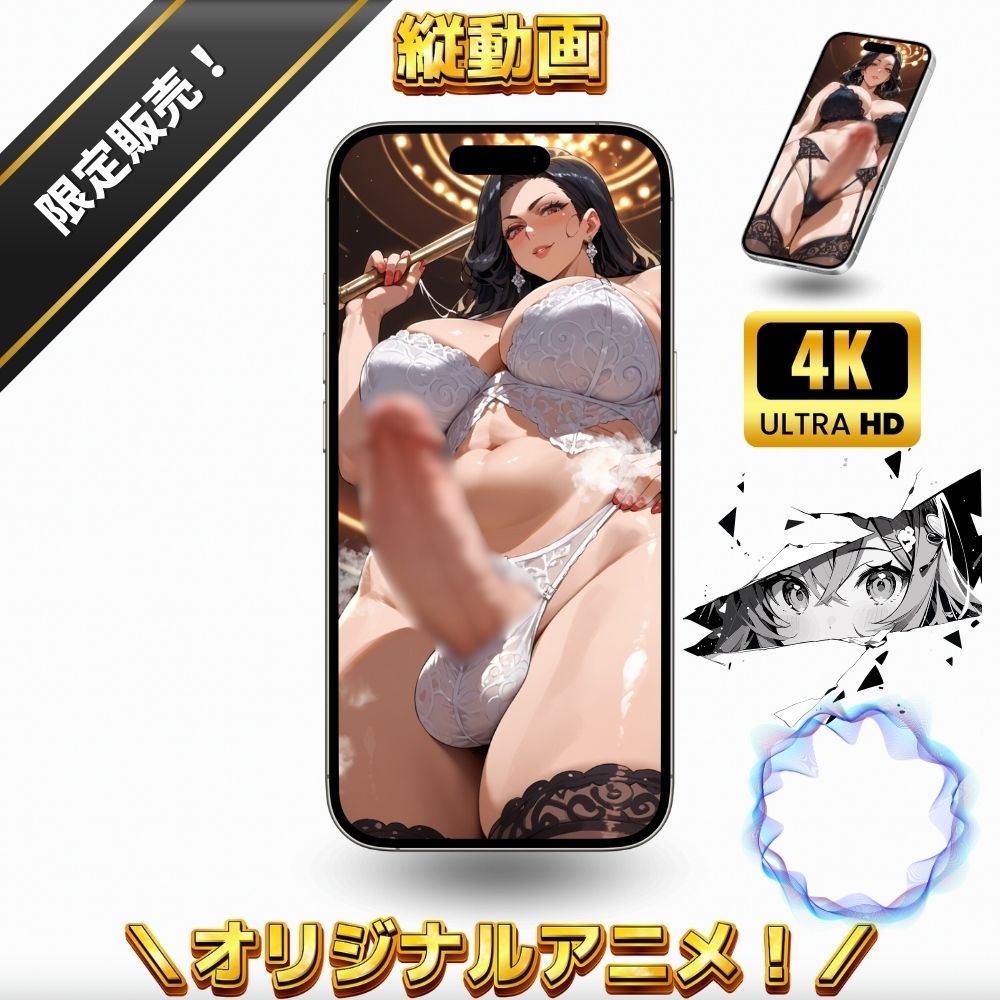 ふたなり熟女NTRクラブで寝取られた話〜女性視点〜【4Kエロアニメ＋フルカラーエロ漫画＋イラスト作品集・詰め込み豪華パック】 - サンプル画像 8