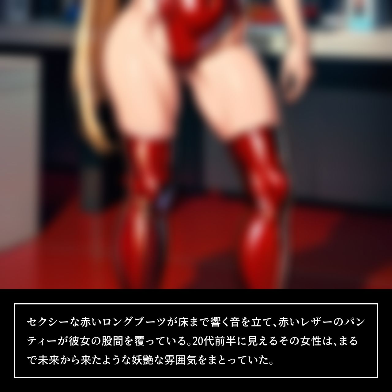 タイムスリップしたサド痴女の 精液搾取大計画 ボンテージ美女にフェラ地獄で 犯●れ尽くす大学生の末路 - サンプル画像 2