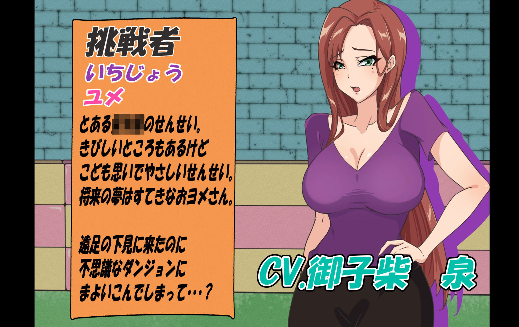 無様えろトラップダンジョンアニメーション - サンプル画像 1