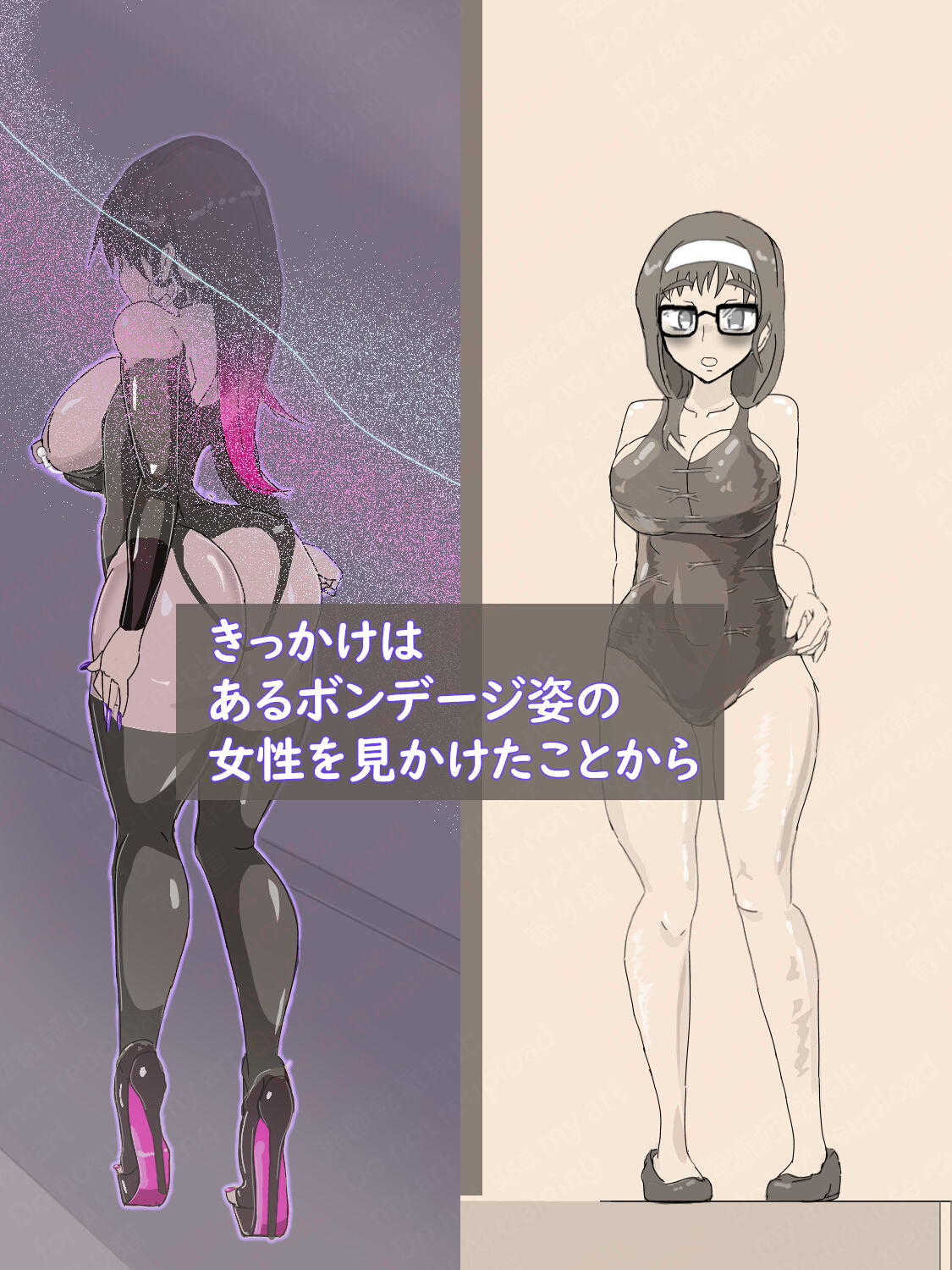 穴場スポット 〜徐々に露出にハマっていく女性〜 - サンプル画像 1