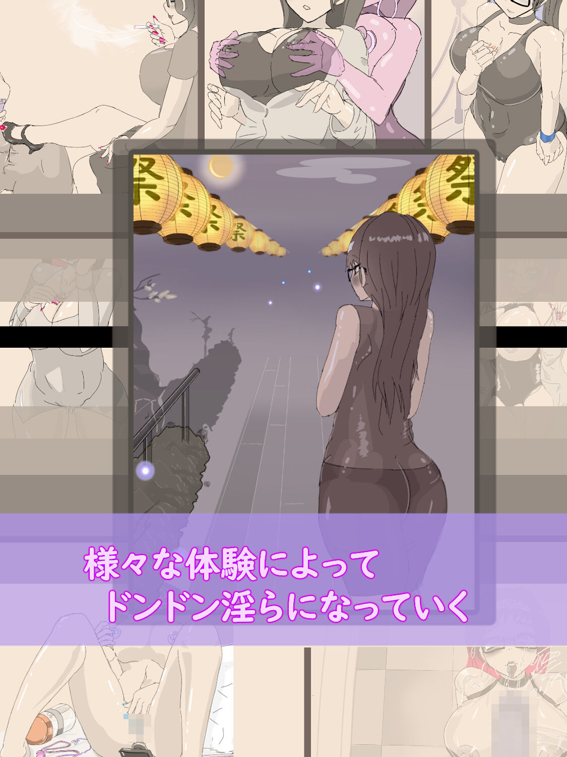 穴場スポット 〜徐々に露出にハマっていく女性〜 - サンプル画像 2