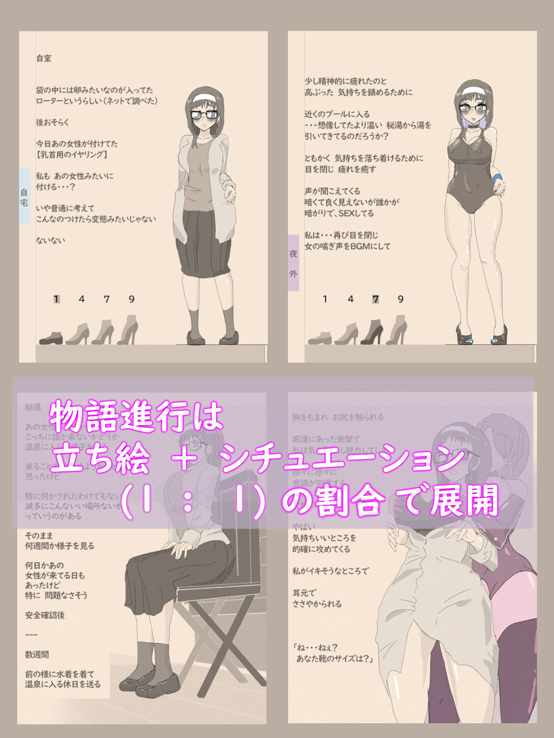 穴場スポット 〜徐々に露出にハマっていく女性〜 - サンプル画像 3