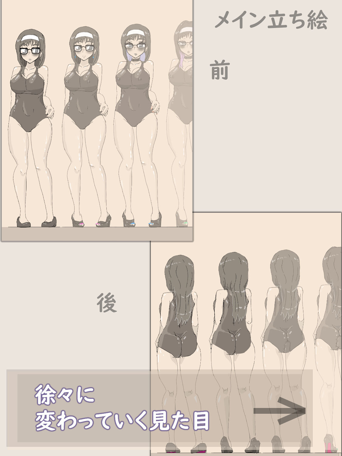 穴場スポット 〜徐々に露出にハマっていく女性〜 - サンプル画像 6