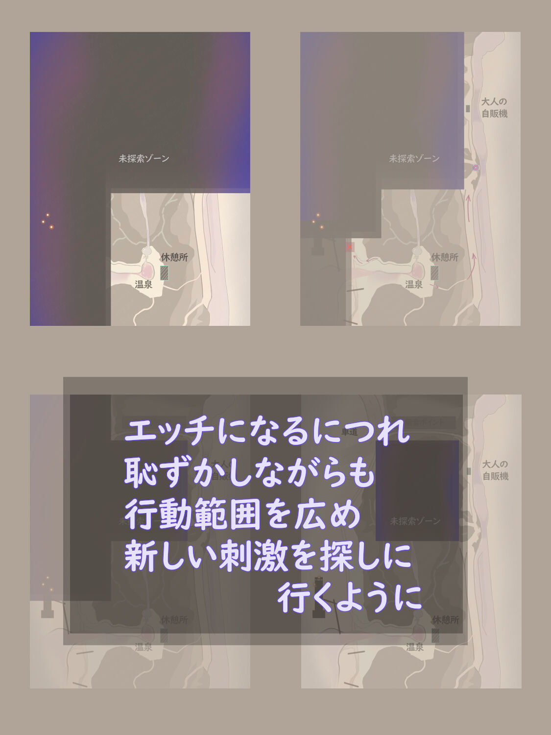 穴場スポット 〜徐々に露出にハマっていく女性〜 - サンプル画像 8
