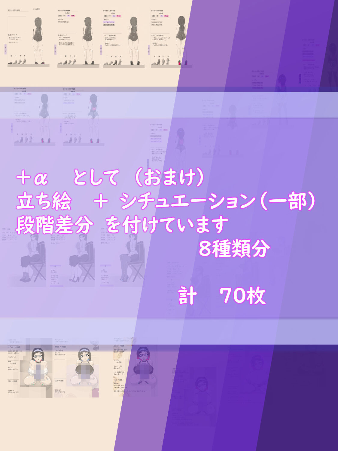 穴場スポット 〜徐々に露出にハマっていく女性〜 - サンプル画像 10
