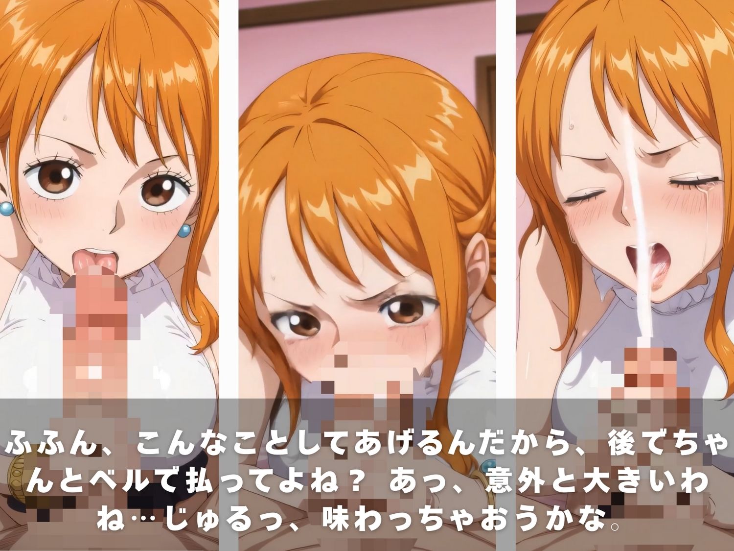 【フェラチオ動画】天候棒MAX…10人美女のフェラ嵐が来るぞ！ - サンプル画像 1
