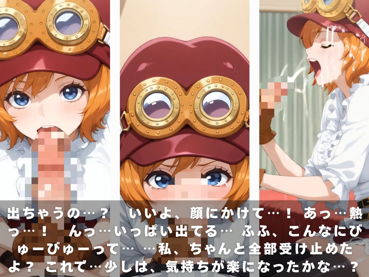【フェラチオ動画】天候棒MAX…10人美女のフェラ嵐が来るぞ！ - サンプル画像 9