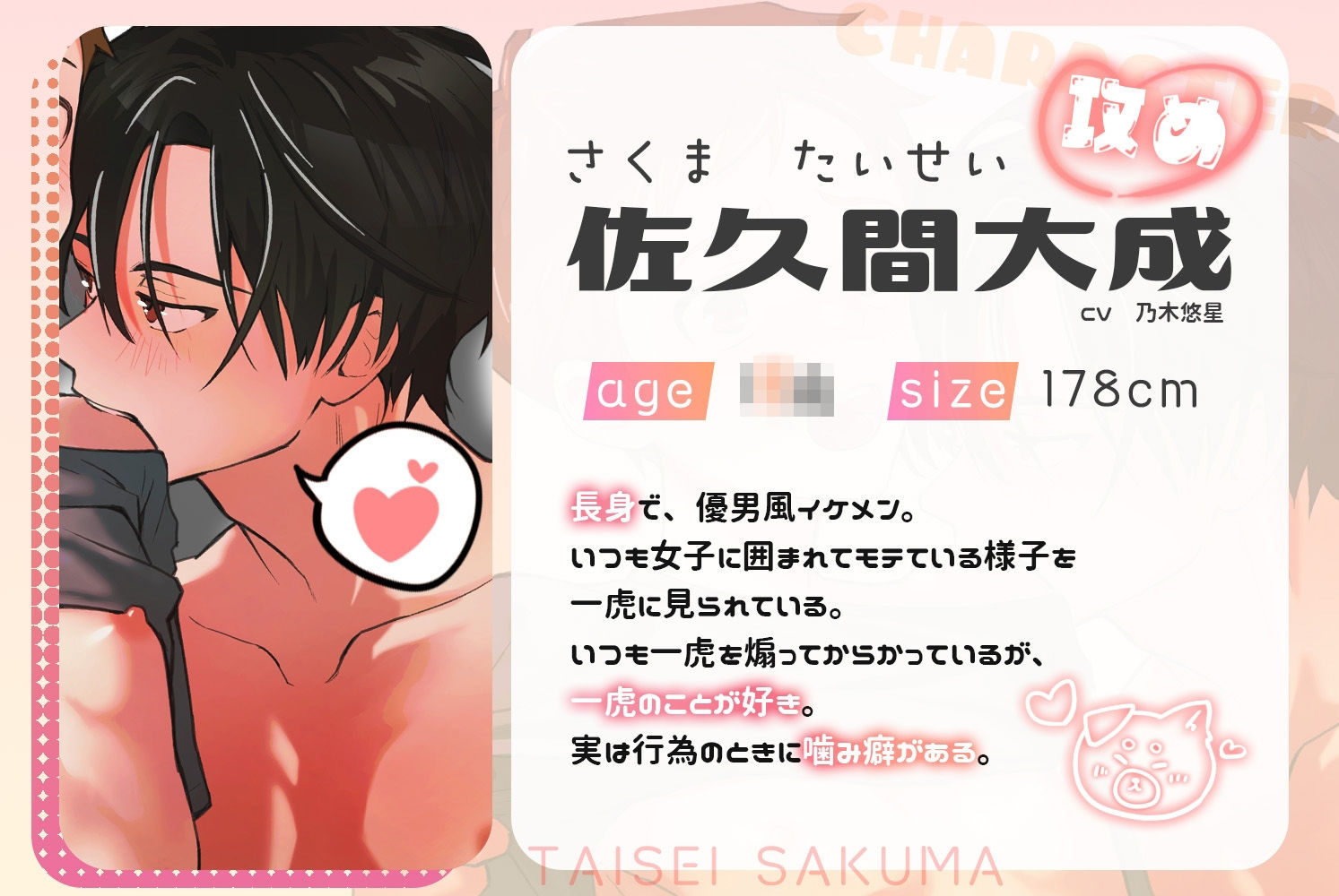 メスイキしないと出られない部屋で両片思い（（はーと））男子が××しちゃう話 - サンプル画像 2