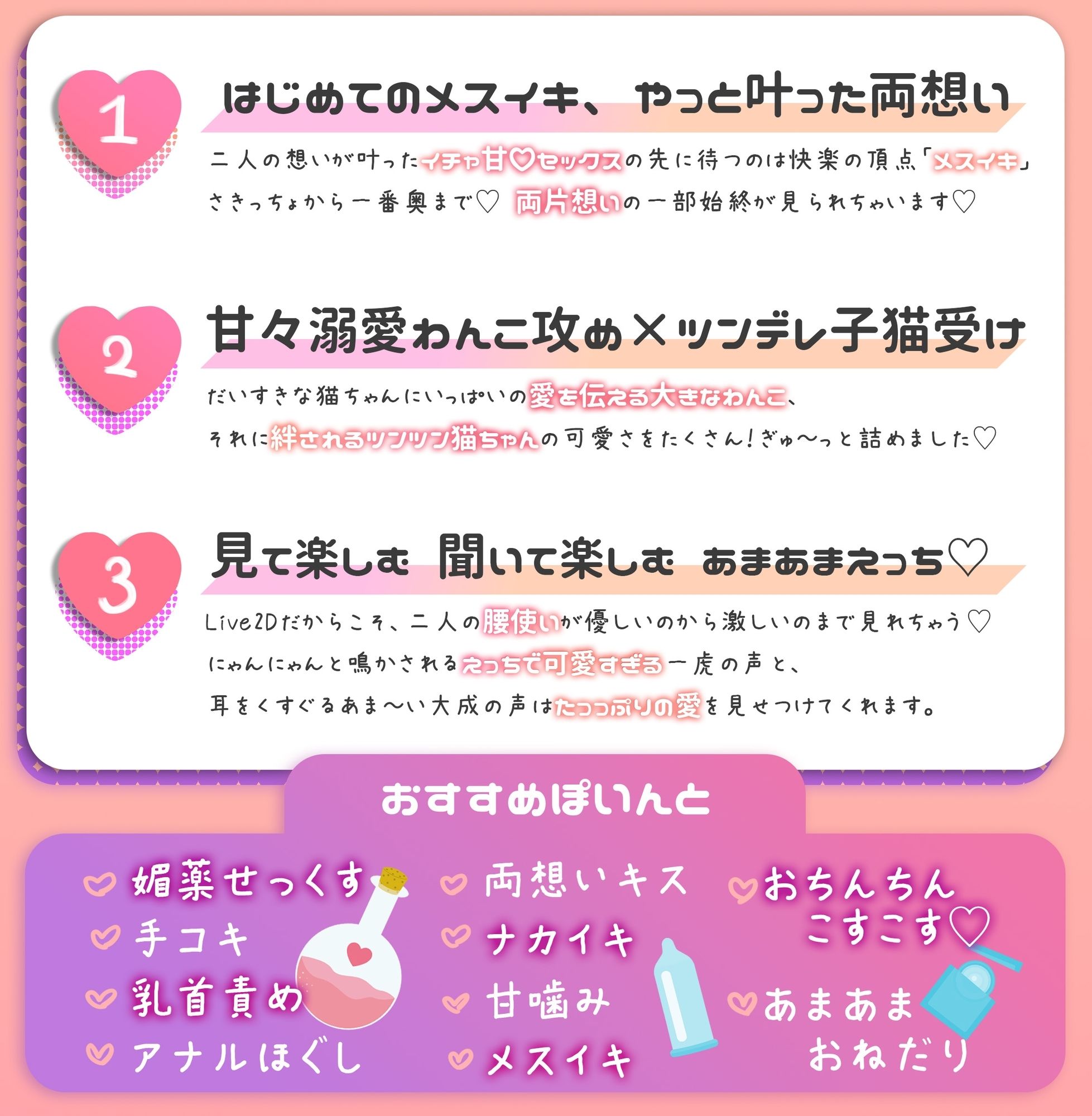 メスイキしないと出られない部屋で両片思い（（はーと））男子が××しちゃう話 - サンプル画像 5