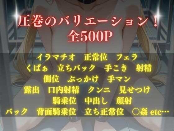 堕札（ダサツ） ―競り落とされた3人― - サンプル画像 1