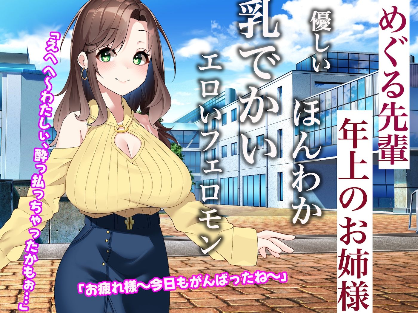 俺のバ先の居酒屋店員3人は全員美女で全員エロい〜イカれた貞操観念で毎日毎晩セックス三昧〜 - サンプル画像 2