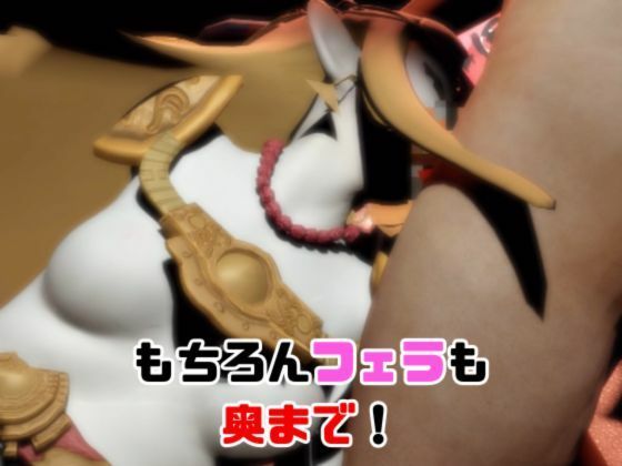 【動画3本】ゼルダがラブラブから責め責めまで色んなプレイをする動画パック - サンプル画像 5