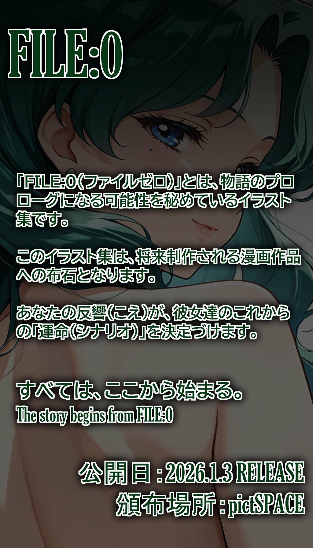 ファイルゼロ  ネプチューン  セーラースーツ×パンスト - サンプル画像 4