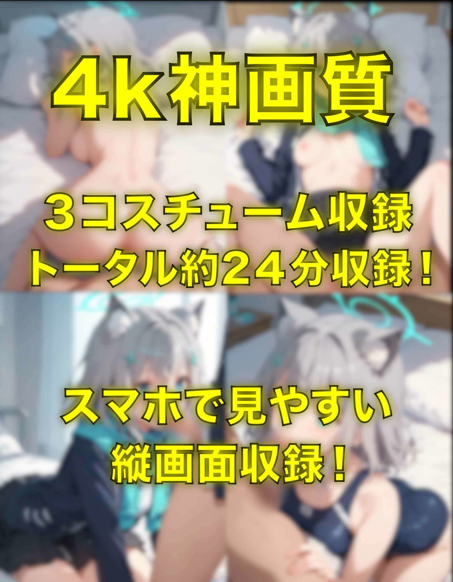 シロコとえっち〜ぬるぬる神アニメ〜 - サンプル画像 1