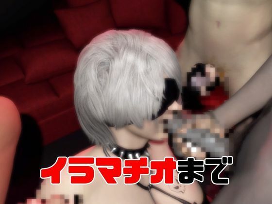 【動画3本】2Bゴシックロイドで3Pぶっかけ祭り編【ごしっくロイド10:ぶっかけパーティ編】 - サンプル画像 4