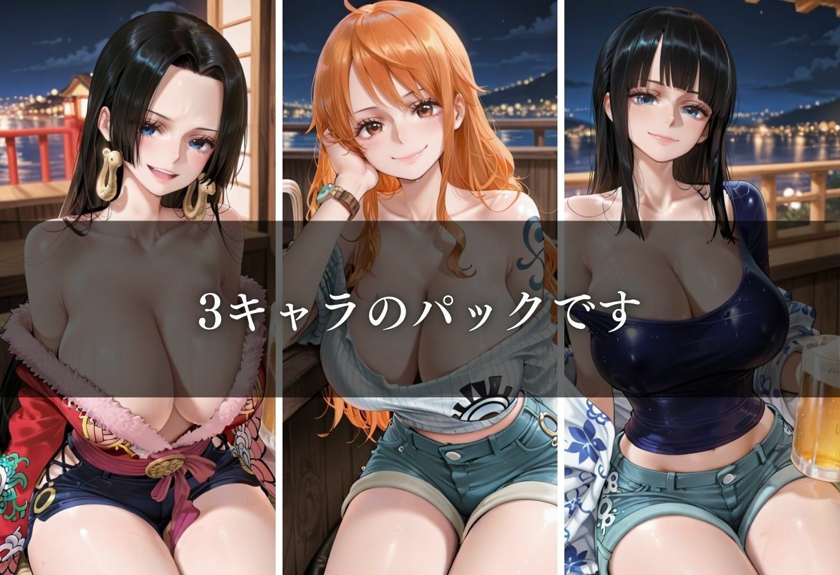 マチアプ即ハメ日記〜Vol.2〜 - サンプル画像 1