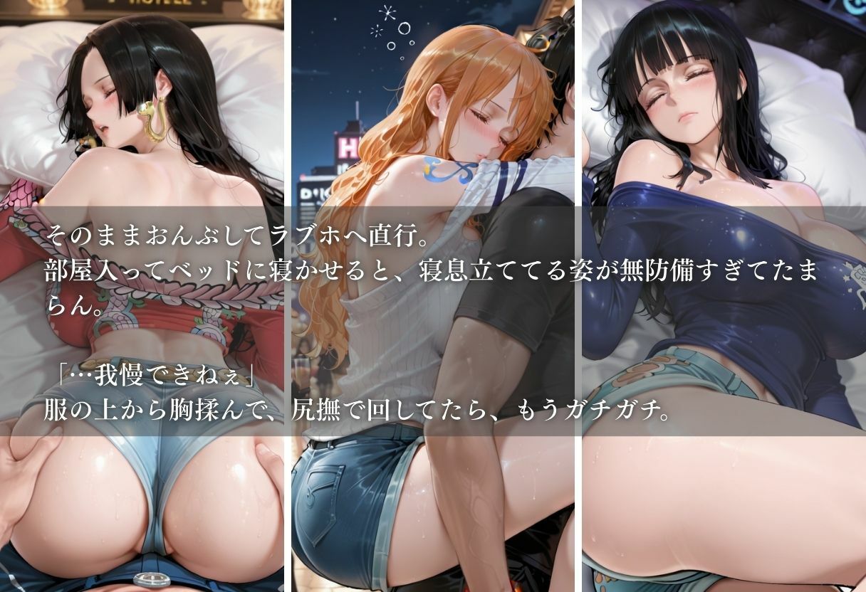 マチアプ即ハメ日記〜Vol.2〜 - サンプル画像 3