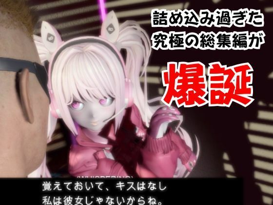 【なんと30本】NIKKEアリスの究極の総集編、人生もうこれだけ動画があったら十分でしょうパック - サンプル画像 1