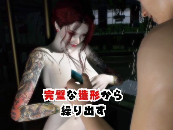 【圧倒的な造形】雪子とゾンビのいる世界で愛を育む動画その2 - サンプル画像 1