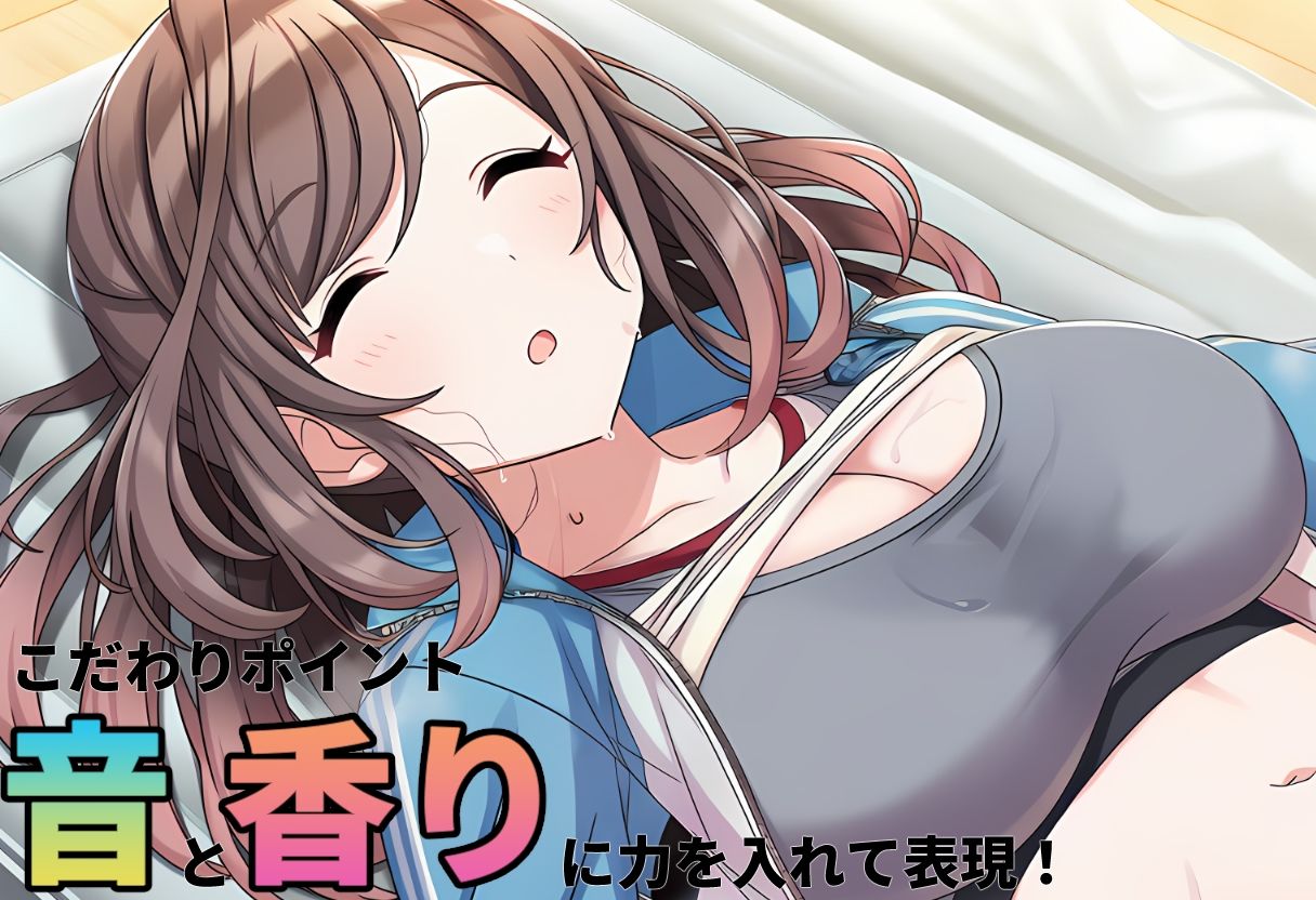 【睡姦/酔姦】月岡 〇鐘 〜爆乳の香りと汗に溺れる蹂躙パイズリ〜 - サンプル画像 8