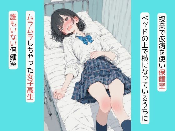 生ハメしてそのまま中出しばっかりしてたら2人の女子を妊娠させてしまった男子 - サンプル画像 2
