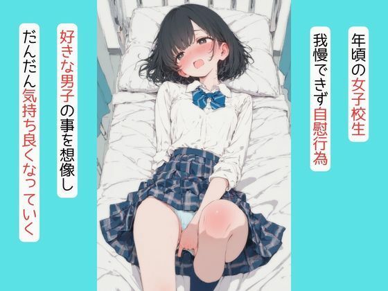 生ハメしてそのまま中出しばっかりしてたら2人の女子を妊娠させてしまった男子 - サンプル画像 3