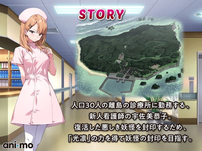 光凛天使ツインクルハート Anime Edition - サンプル画像 1