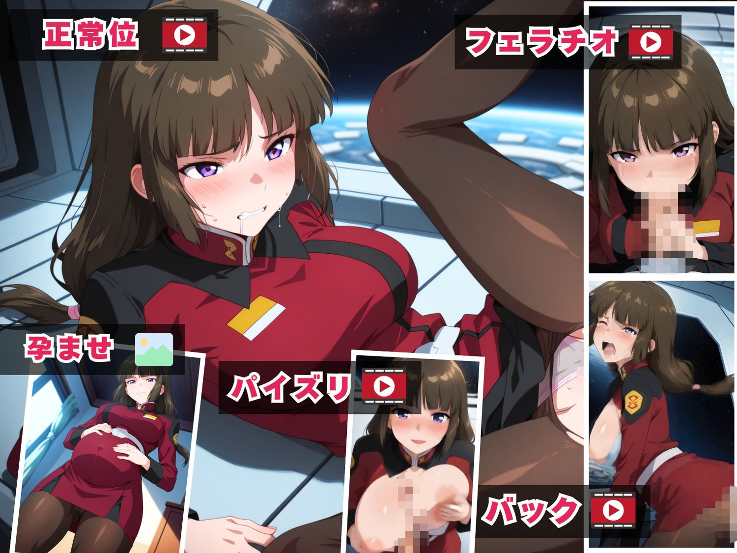 【ぬるぬるアニメ】コズミック・イラの孕ませ戦記 - サンプル画像 2