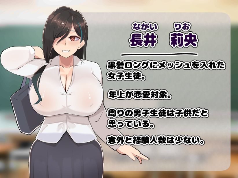 W爆乳ドスケベJK達とのHな教育実習 - サンプル画像 1