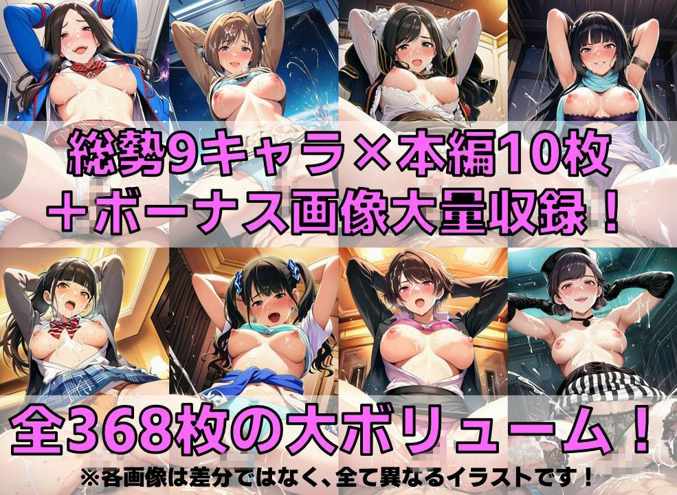 戦闘ヒロイン 着衣セ◯クスV4.5【R平成編13〜16/陰毛あり版】 - サンプル画像 2