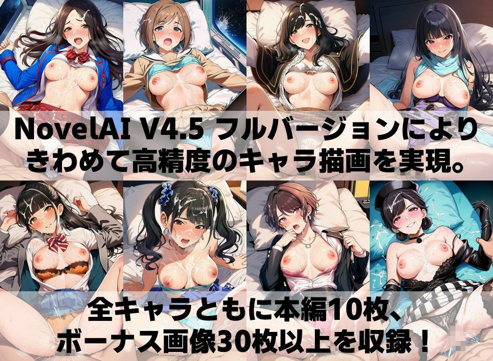 戦闘ヒロイン 着衣セ◯クスV4.5【R平成編13〜16/陰毛あり版】 - サンプル画像 4