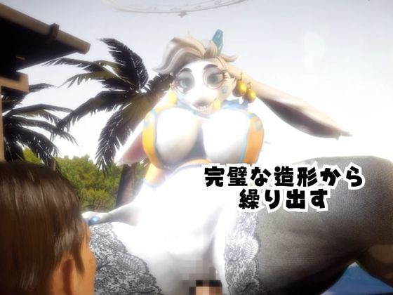 【なんと動画2本】ケモナー大歓喜！アンジェラ・フラックスと楽しむビーチでエッチ編【Angela Flux:ATLYSS】 - サンプル画像 3