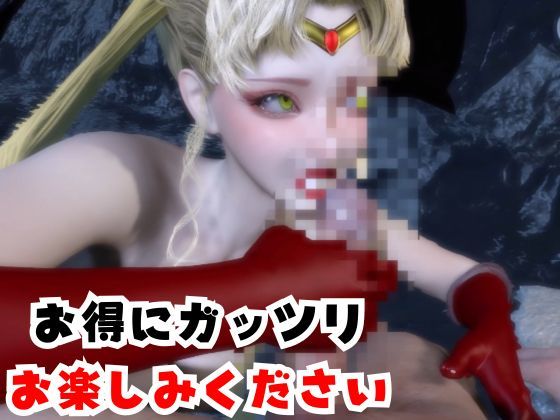【なんと2本】せーらー戦士と夏を楽しむビーチでセックスパーティ【その3】 - サンプル画像 6