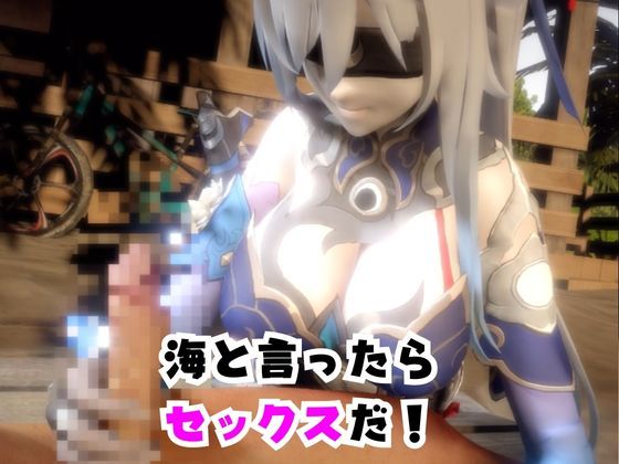 【なんと2本】崩スタ鏡流と夏を楽しむビーチでセックスパーティ【崩壊スターレイル】 - サンプル画像 2