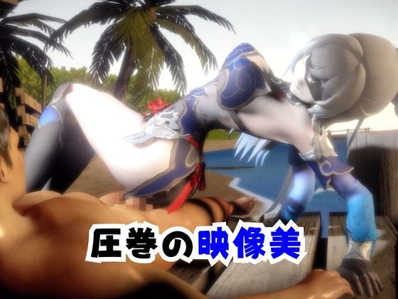 【なんと2本】崩スタ鏡流と夏を楽しむビーチでセックスパーティ【崩壊スターレイル】 - サンプル画像 4