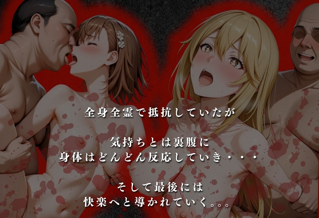 【混浴温泉宿】とある科学◯超電磁砲〜御◯美琴・食◯操祈 編〜 - サンプル画像 3