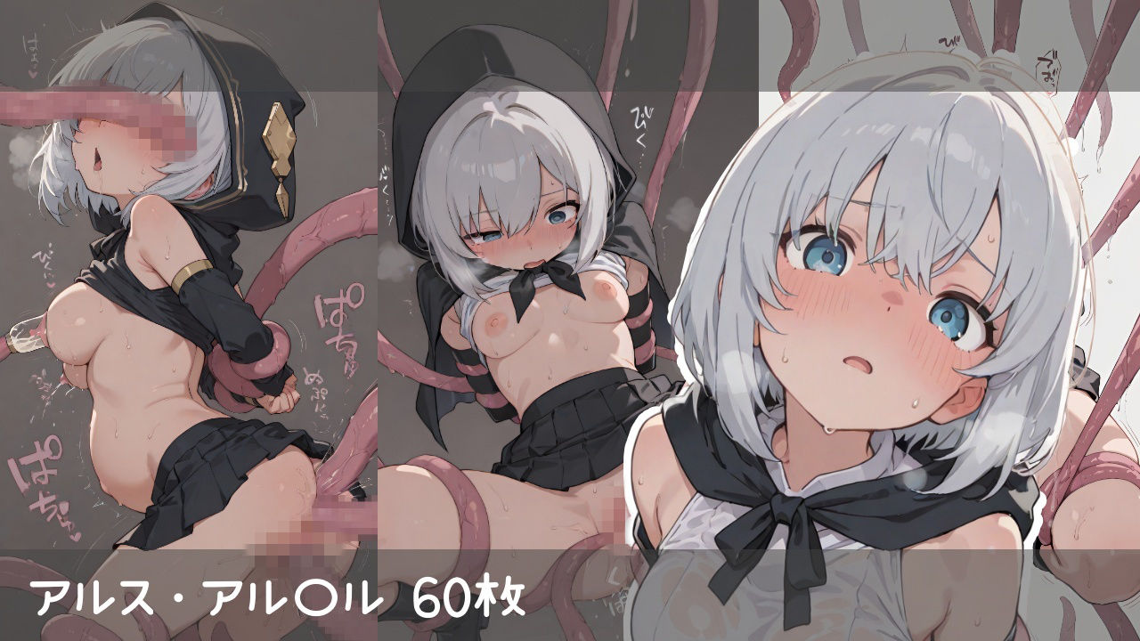 にじ〇んじ触手孕ませ集 - サンプル画像 7