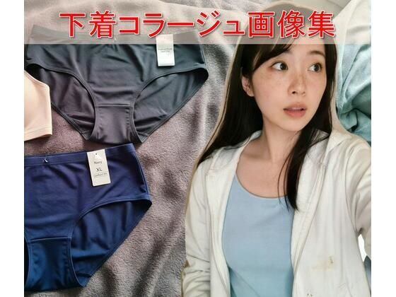 あの子の下着図鑑vol.2【AI生成】