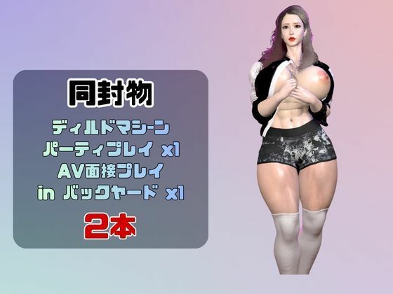 【なんと動画2本】超マッチョ女がディルドマシーンで連続絶頂させられちゃう動画パック - サンプル画像 1