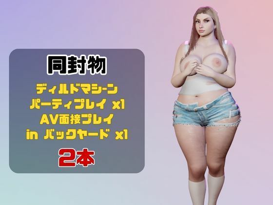 【なんと動画2本】超わがままボディがディルドマシーンで連続絶頂させられちゃう動画パック - サンプル画像 2