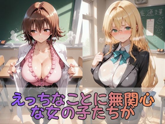 触手なんかに・・・負けないつもりだったのに。とらぶる編2 - サンプル画像 1