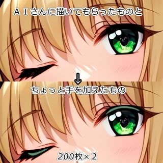 AIさんに描いてもらった巨乳すぎる〇〇〇 - サンプル画像 10