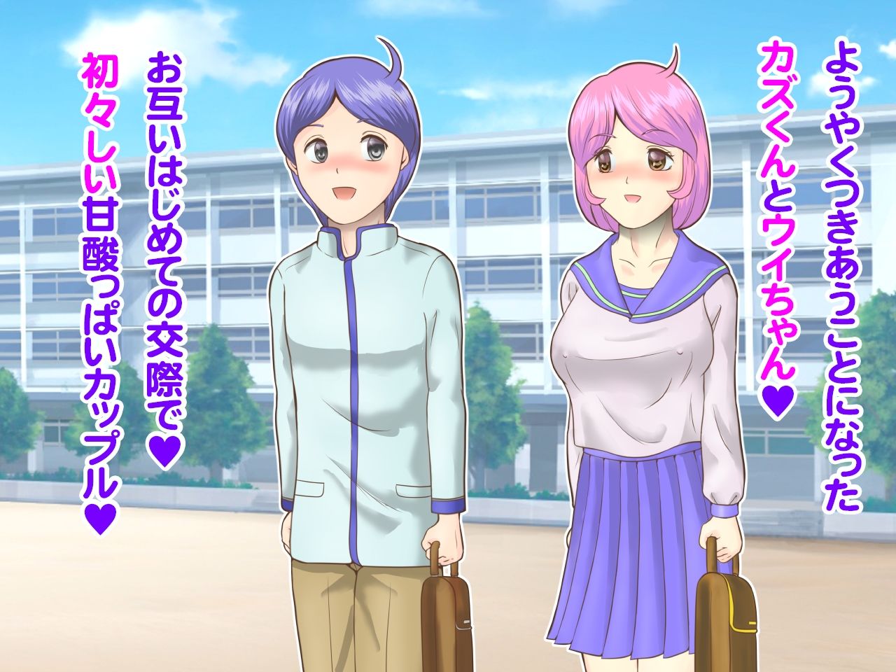 エリカ先生の秘密のSEX授業〜そして壊れた僕達 - サンプル画像 1