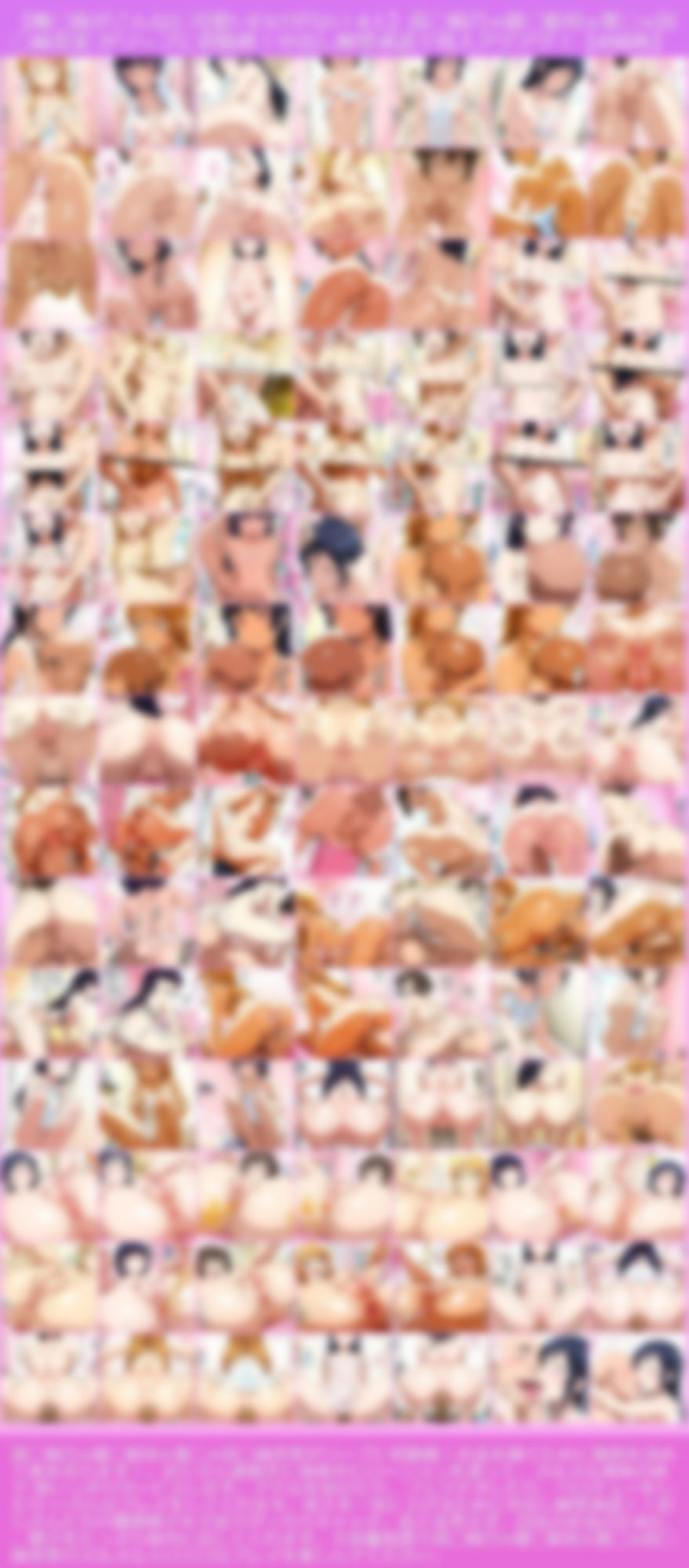 【俺◯妹がこんなに可愛いわけがない 4人】高◯桐乃＋綾◯新垣＋黒◯＋田◯麻奈実 がソープに初勤務！中出し解禁承諾で収入アゲアゲ！【498枚】 - サンプル画像 10