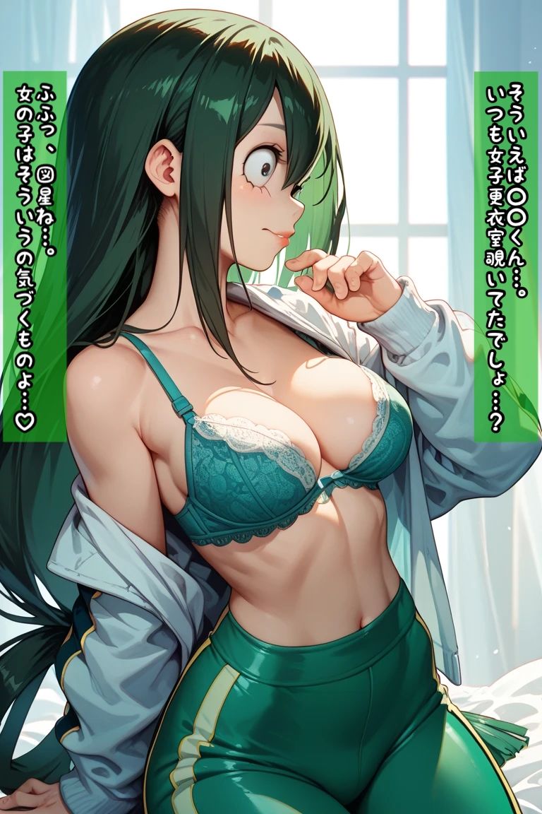 梅雨ちゃんと正常位エッチ - サンプル画像 7